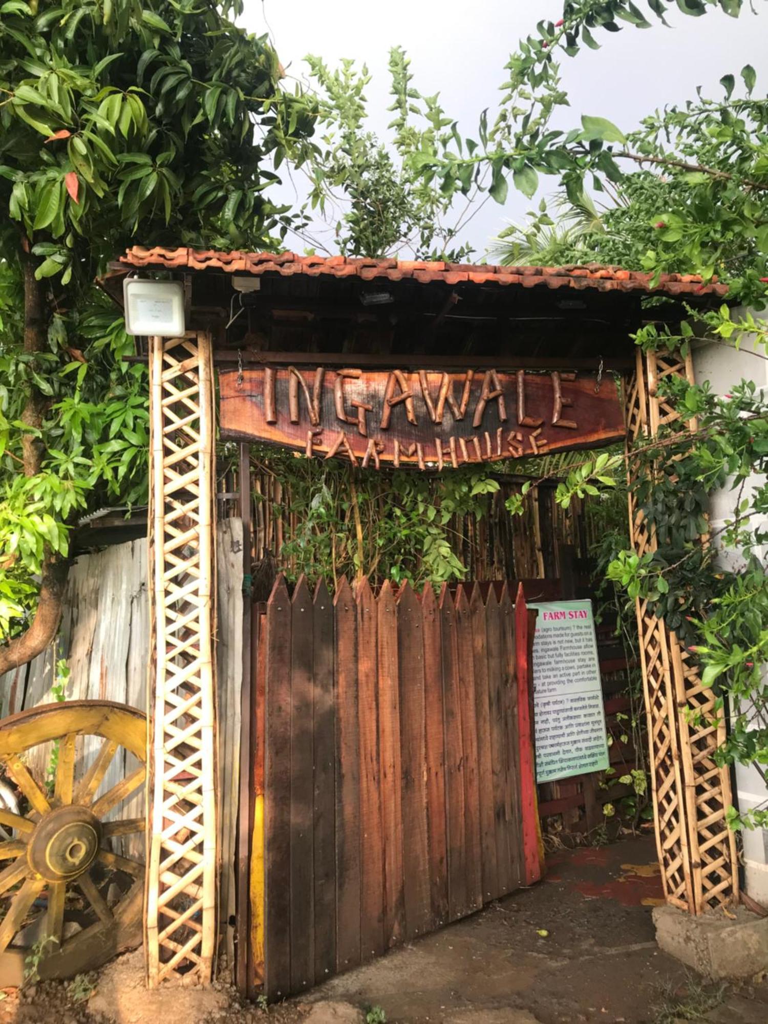 Ingawale Farmhouse ساتارا المظهر الخارجي الصورة